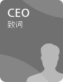 CEO Message