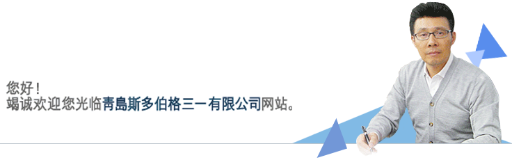 CEO사진입니다. 스톨베르그&삼일 홈페이지를 방문해주신 네티즌 여러분을 진심으로 환영합니다.